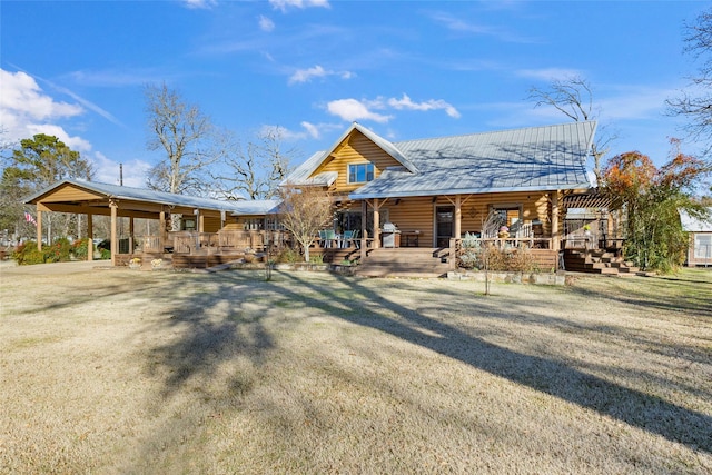 view of front of house featuring covered porch and a front yard