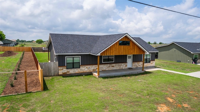 view of front facade with a front yard