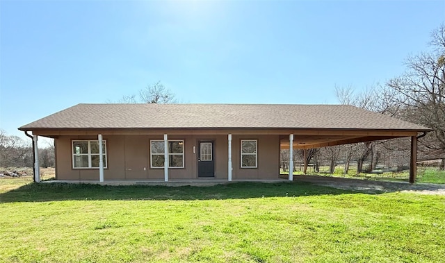 view of front facade with a front lawn