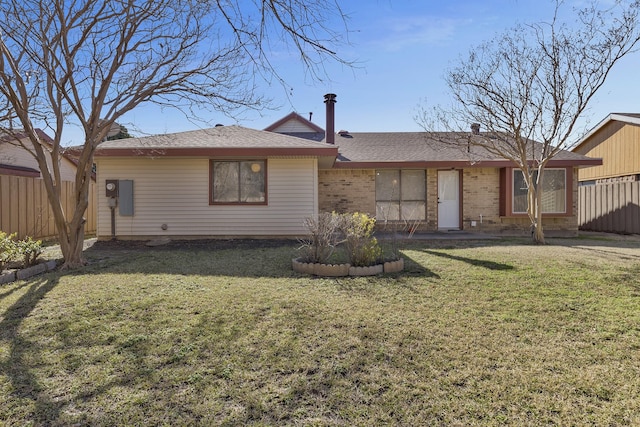 ranch-style house with a front lawn