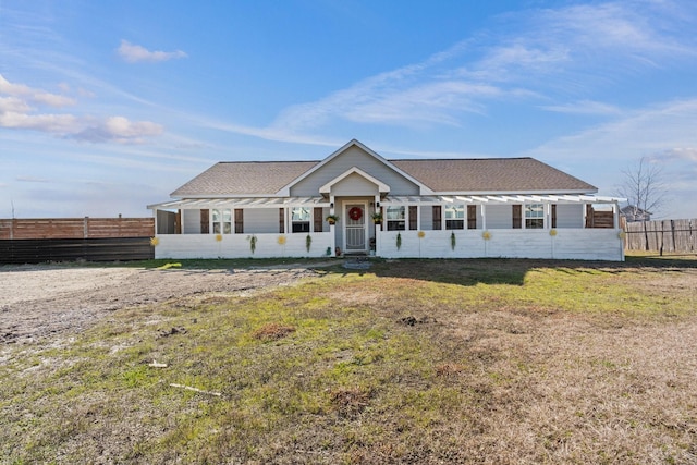 view of front facade with a front yard