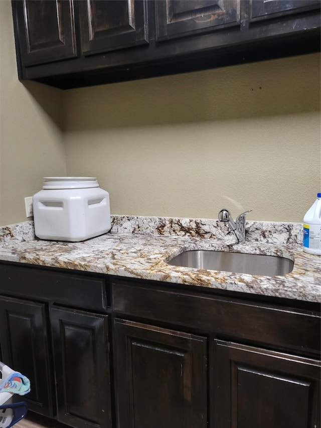 room details featuring sink