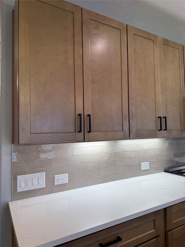 interior details with decorative backsplash