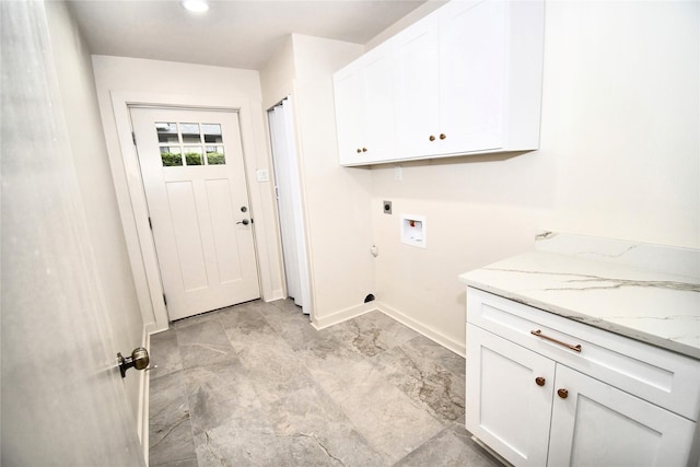 laundry area with cabinets, hookup for a gas dryer, hookup for a washing machine, and electric dryer hookup