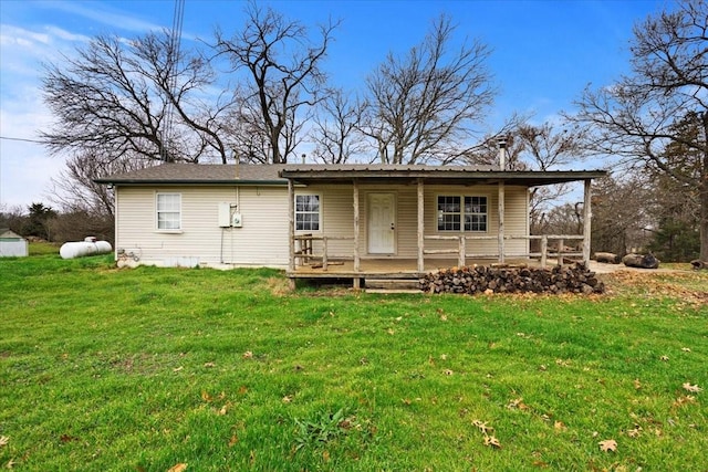 view of front facade featuring a porch and a front yard