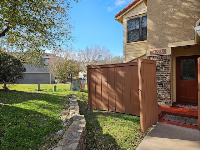 view of yard