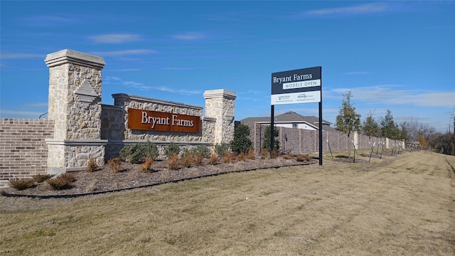 1810 Iris Rd, Melissa, TX 75454 - view of community sign