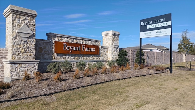 1810 Iris Rd, Melissa, TX 75454 - view of community sign