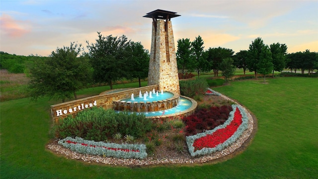 view of property's community featuring a lawn