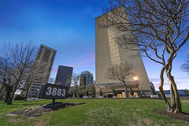 view of property's community with a lawn