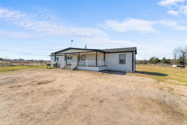 manufactured / mobile home with covered porch