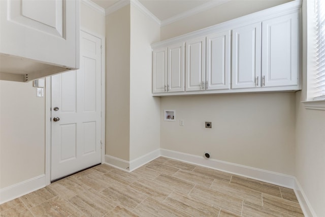 washroom featuring baseboards, hookup for a washing machine, and hookup for an electric dryer