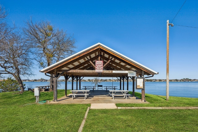 surrounding community with a gazebo, a yard, and a water view