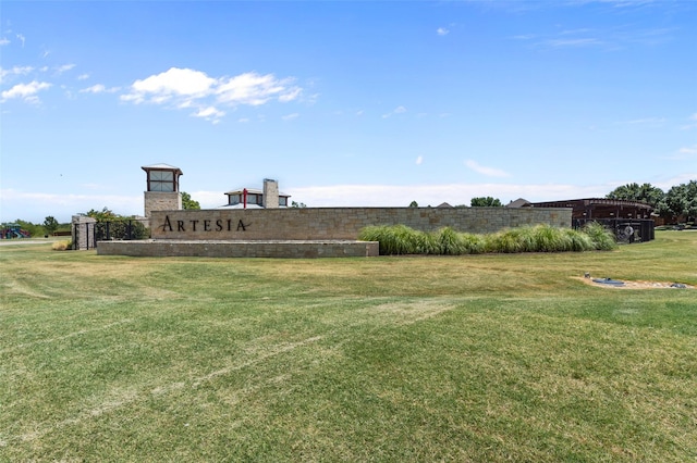 1605 Tahoe Trl, Prosper, TX 75078 - view of yard