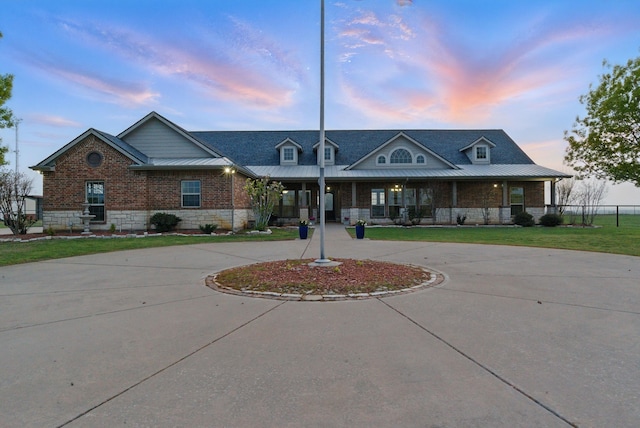 property at dusk with curved driveway