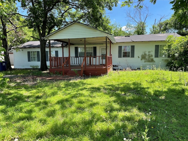 view of front of house featuring a porch and a front lawn