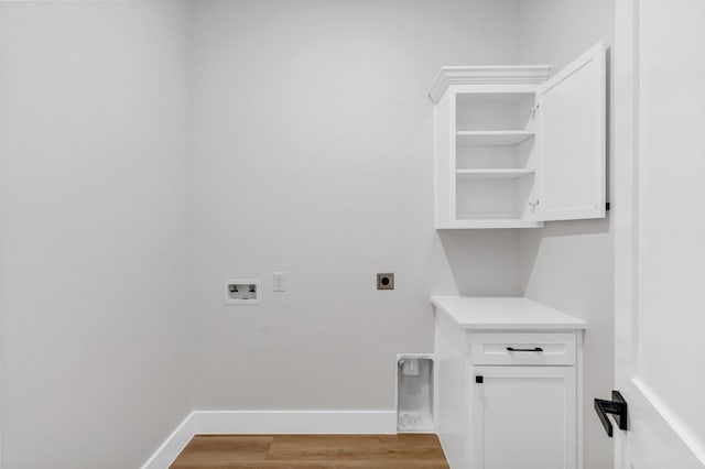 laundry area featuring baseboards, electric dryer hookup, washer hookup, and laundry area