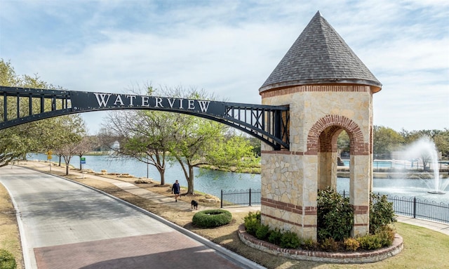 10602 Greenbriar Ln, Rowlett, TX 75089 - community / neighborhood sign with fence and a water view