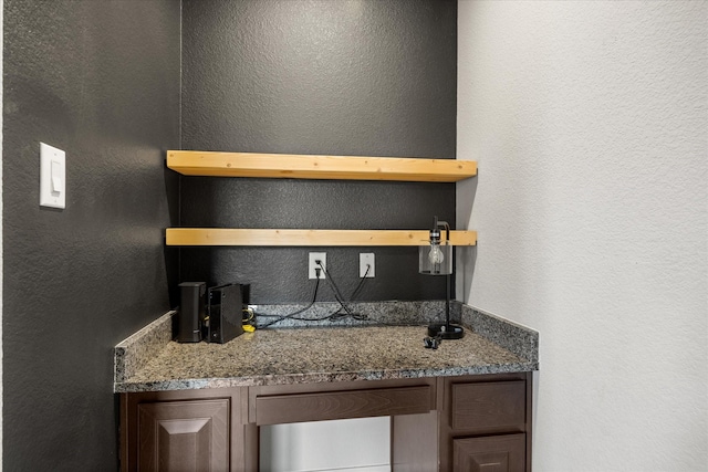 bar with a textured wall