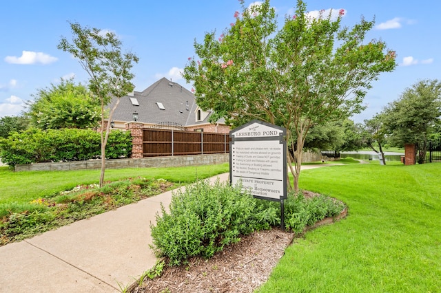 8005 Jefferson Cir, Colleyville, TX 76034 - view of yard featuring a water view