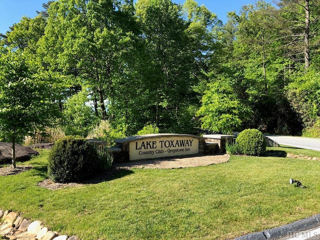 community / neighborhood sign featuring a lawn