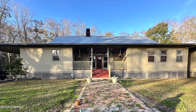 view of front facade featuring a front yard and a porch