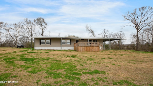 view of front of property with a front yard