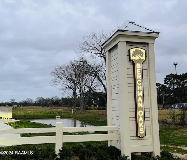 219 Berchman Oaks Dr, Lafayette, LA 70506 - exterior space