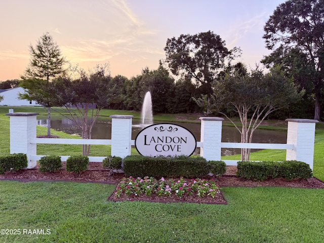 109 Twin Meadow Ln, Lafayette, LA 70508 - community sign with a water view and a yard