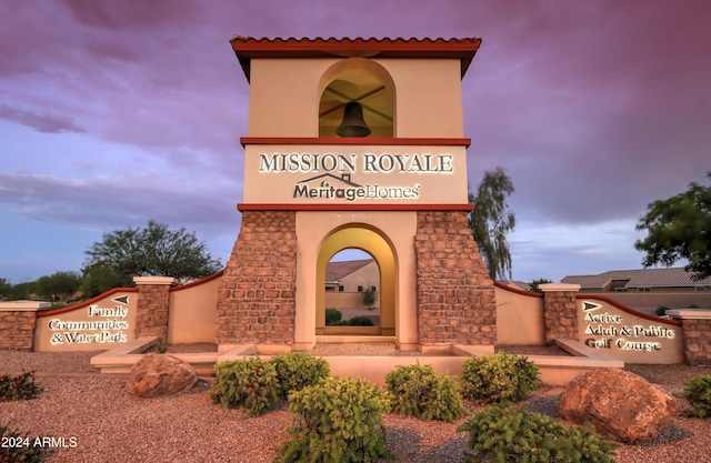 view of community sign