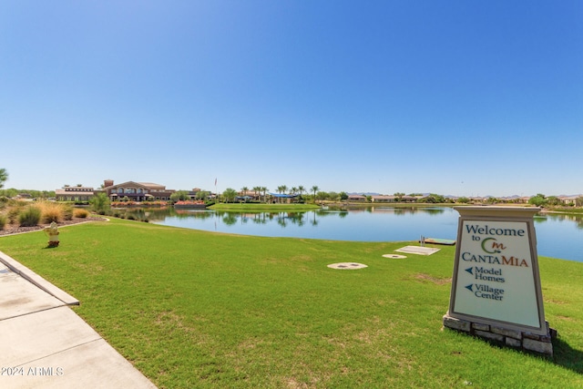 view of community featuring a water view and a yard