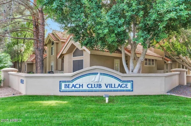 community / neighborhood sign with a lawn