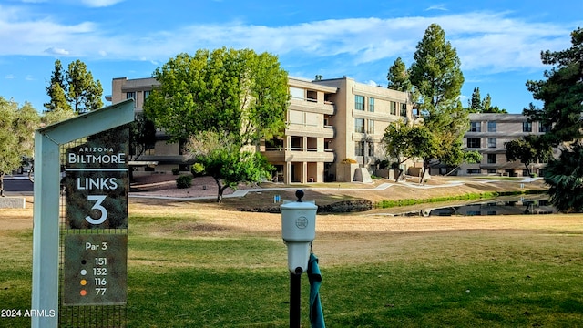 view of community with a lawn