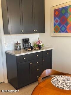 bar with backsplash