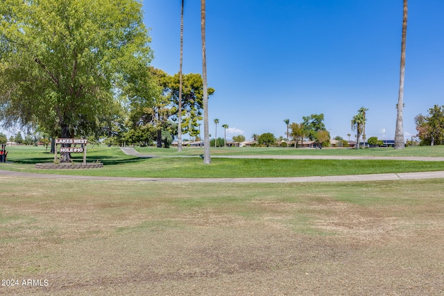 view of home's community with a yard