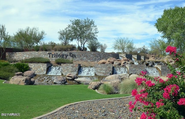 community sign featuring a lawn