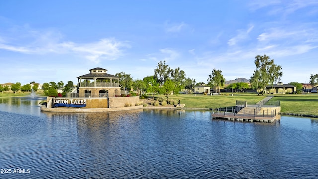 water view featuring a gazebo