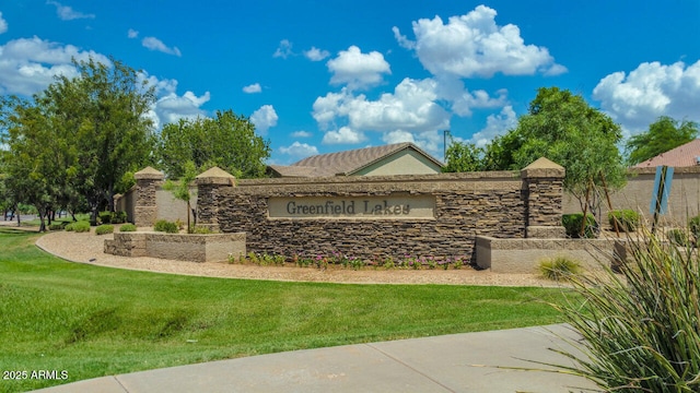 2503 E Camellia Dr, Gilbert, AZ 85296 - community sign with a lawn