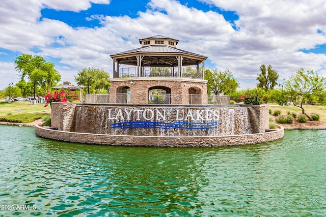 1179 E Regent Dr, Gilbert, AZ 85298 - community sign featuring a water view