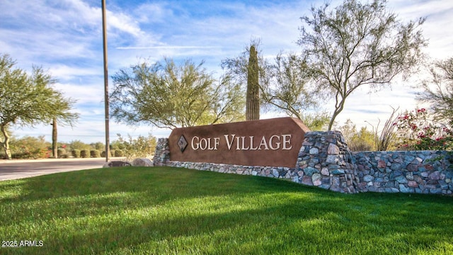 community / neighborhood sign featuring a yard