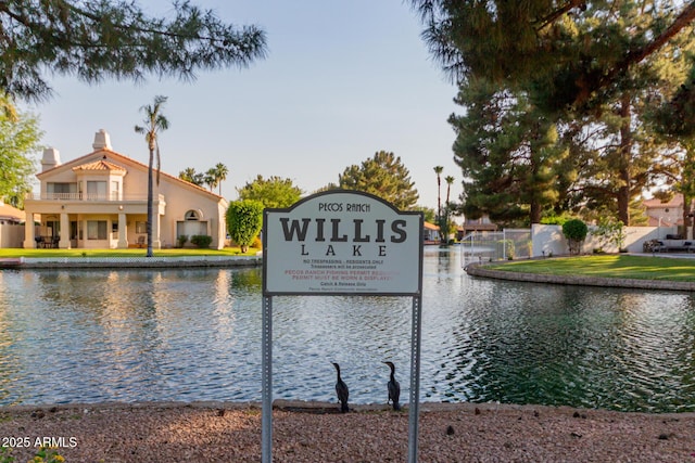 1591 S Sycamore Pl, Chandler, AZ 85286 - water view