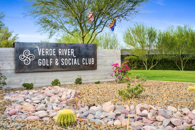 community / neighborhood sign featuring a lawn