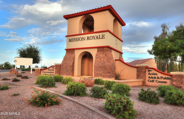 view of community sign