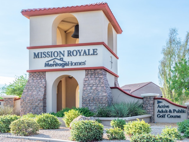 view of community sign