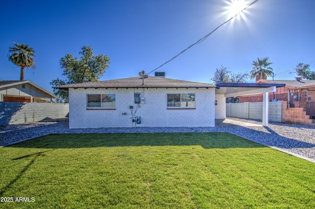 rear view of house featuring a yard