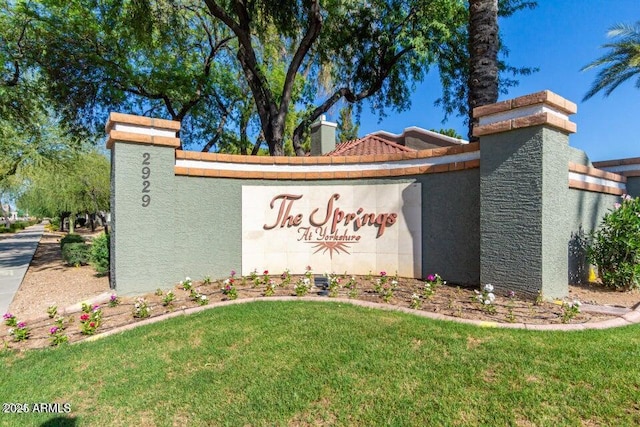 community sign with a lawn