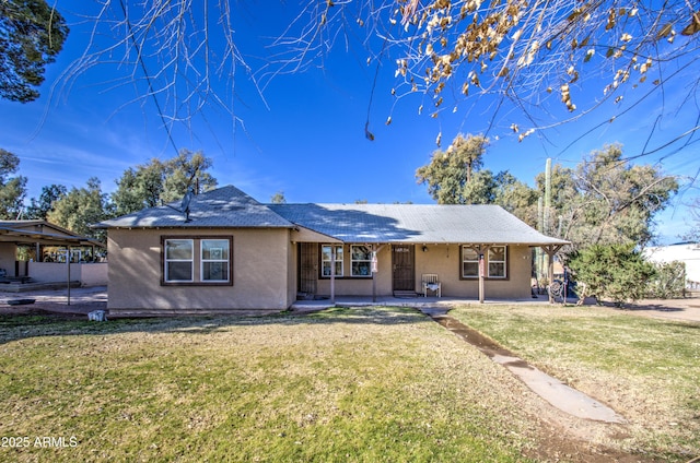 single story home with a front lawn