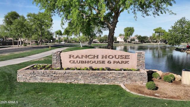 4073 E Stable Ct, Gilbert, AZ 85297 - community / neighborhood sign featuring a water view and a lawn