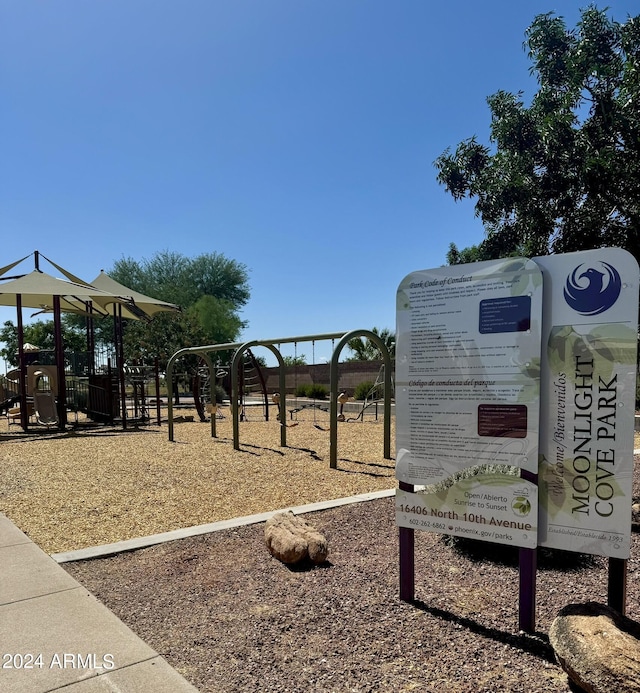 view of property's community featuring a playground