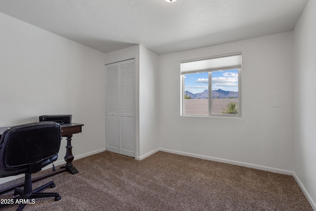 8425 E Hawthorne St, Tucson, AZ 85710 - office with carpet flooring and baseboards